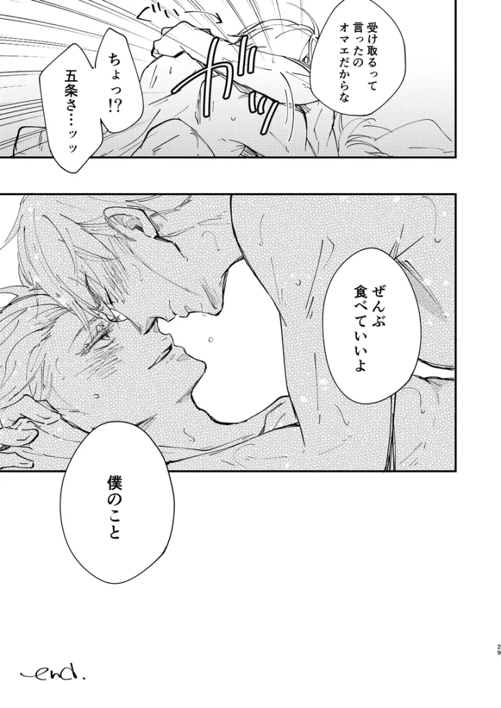 27ページ目