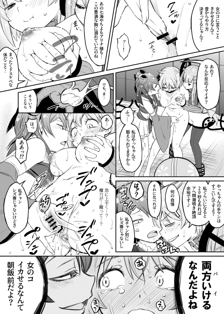 2ページ目