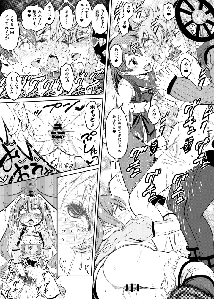 3ページ目