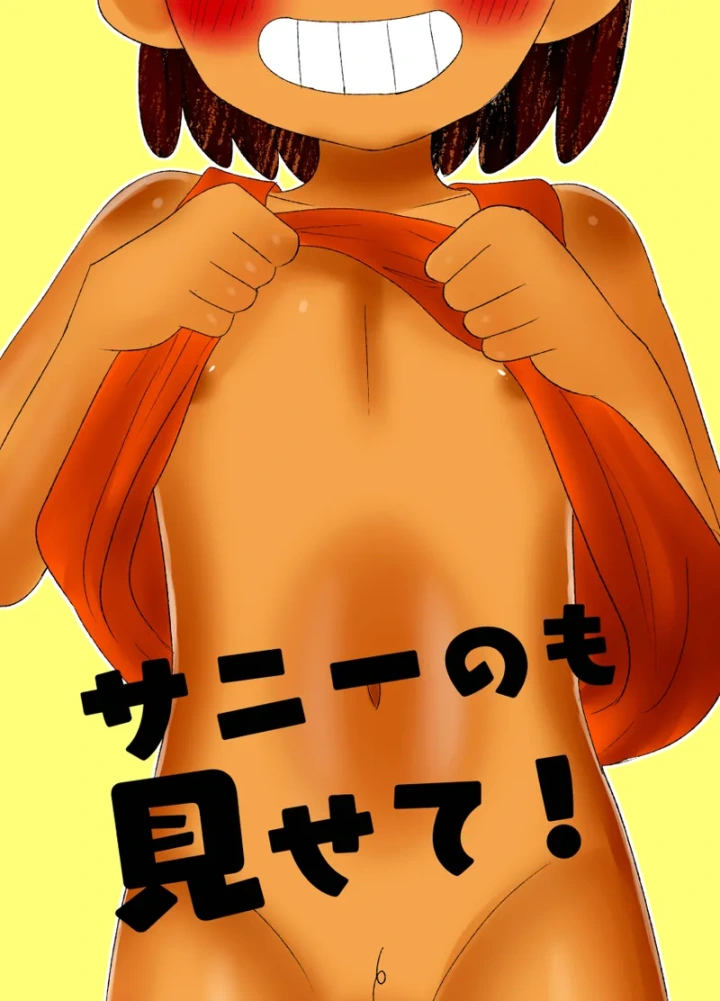1ページ目