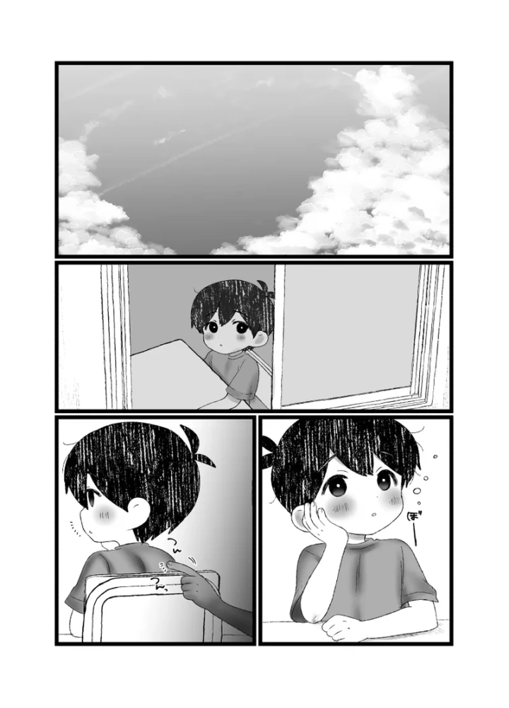 2ページ目