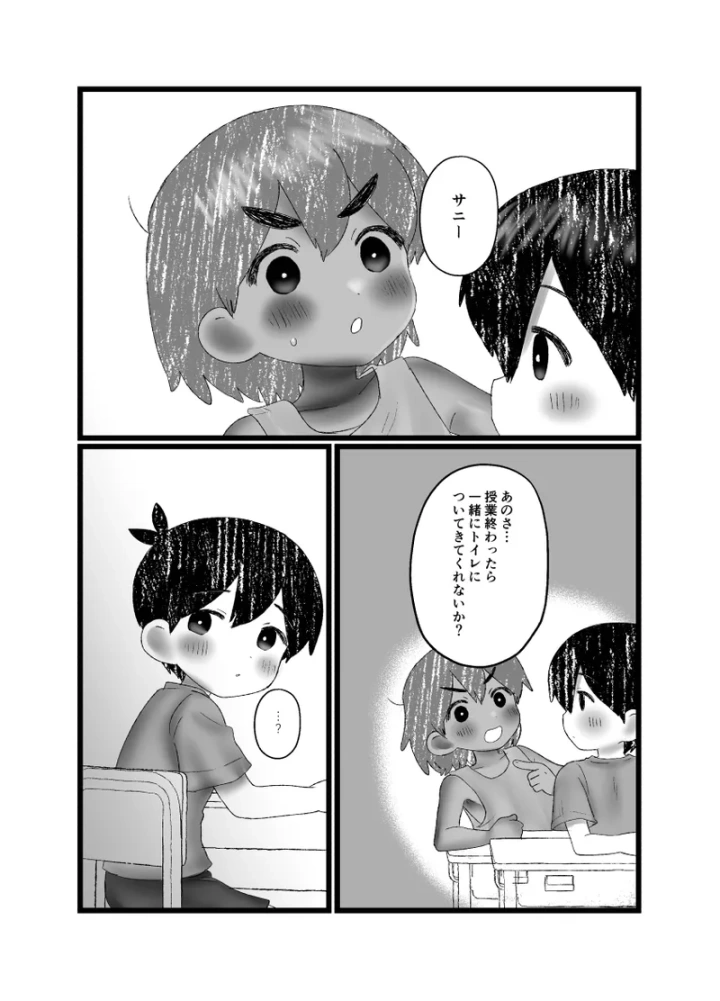3ページ目