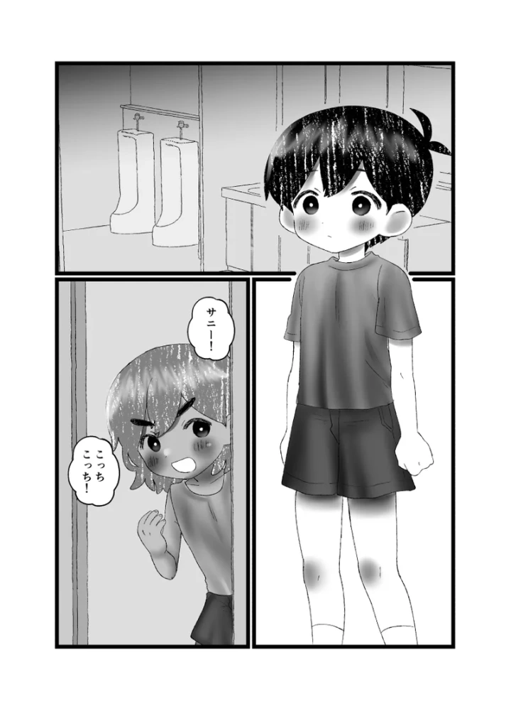 4ページ目