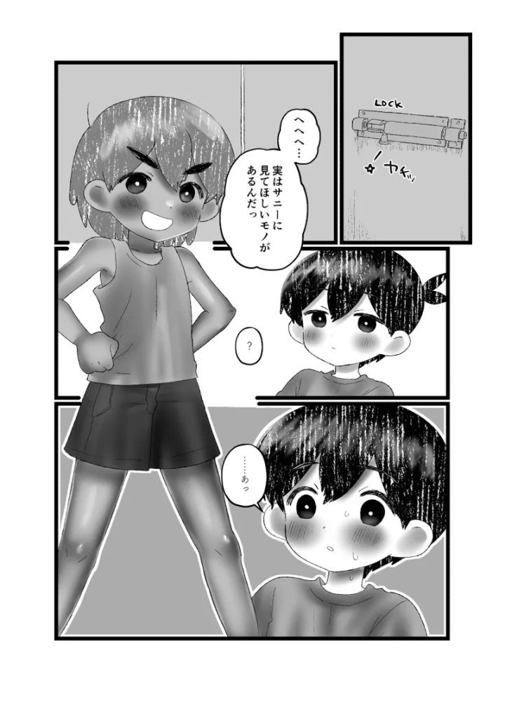 5ページ目