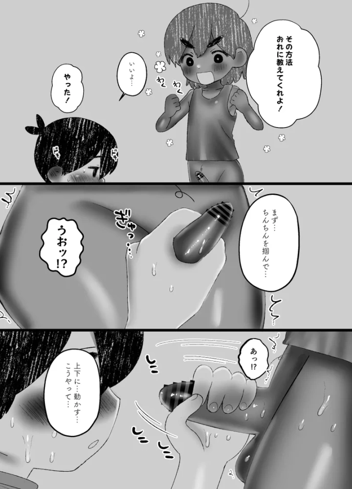 10ページ目