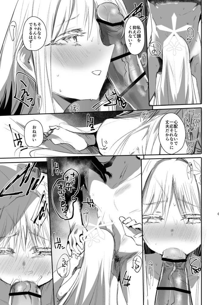 6ページ目