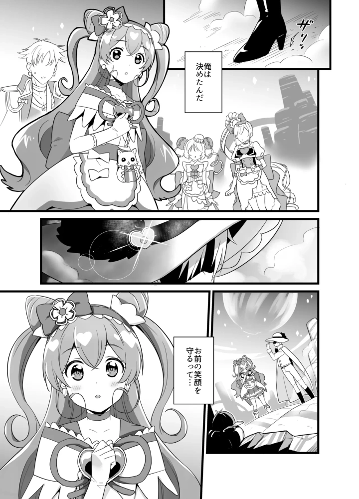 2ページ目