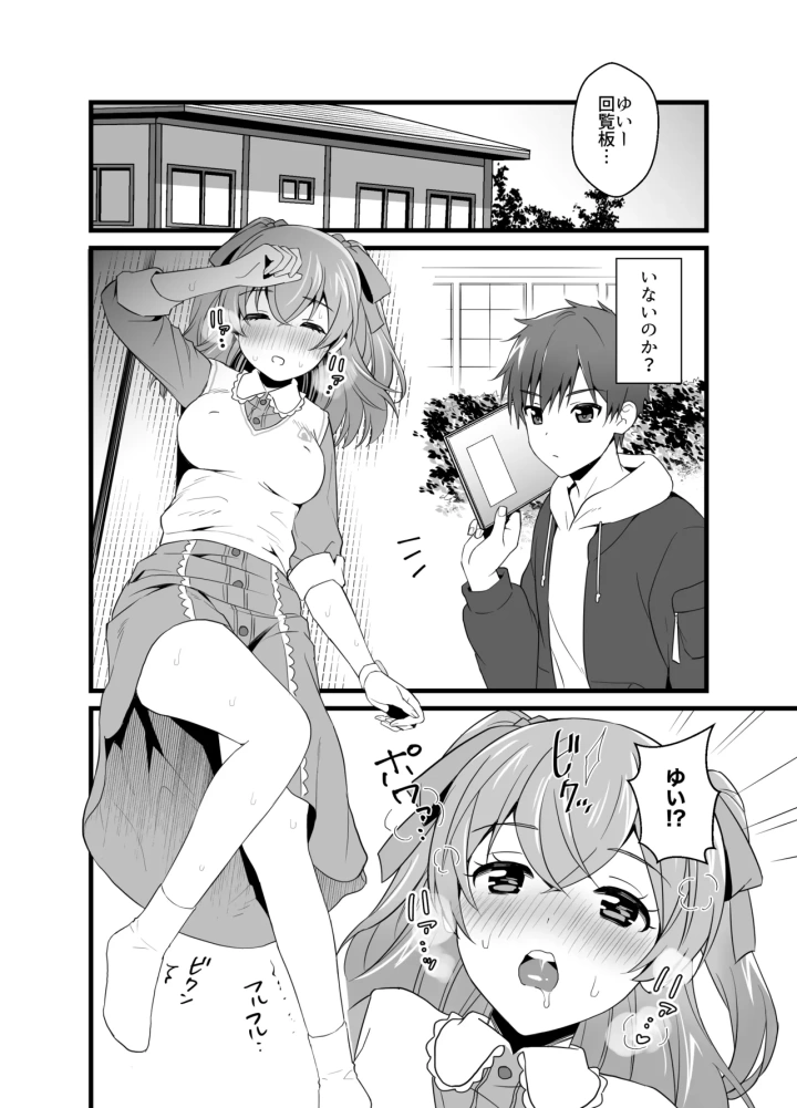 3ページ目