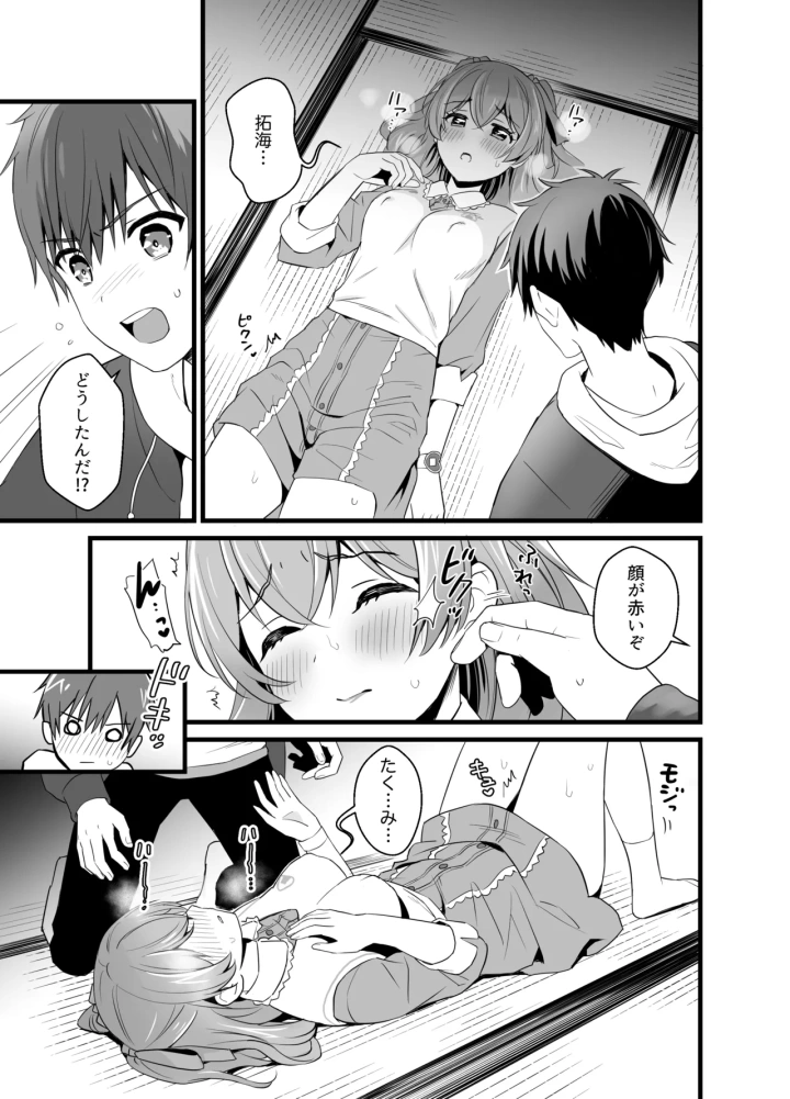 4ページ目