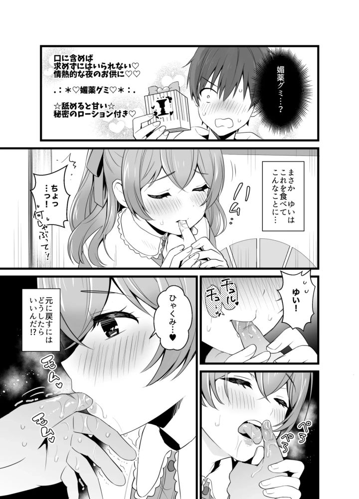 6ページ目