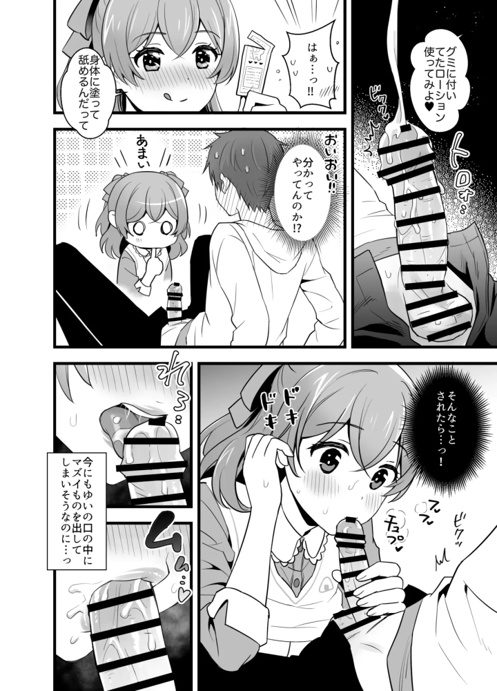 21ページ目