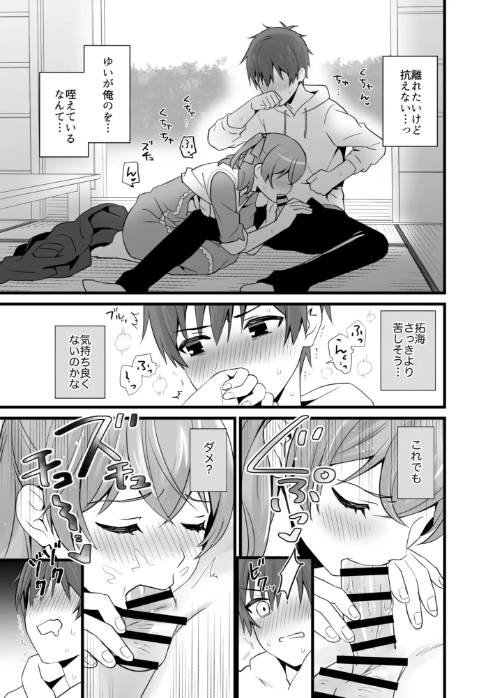 22ページ目