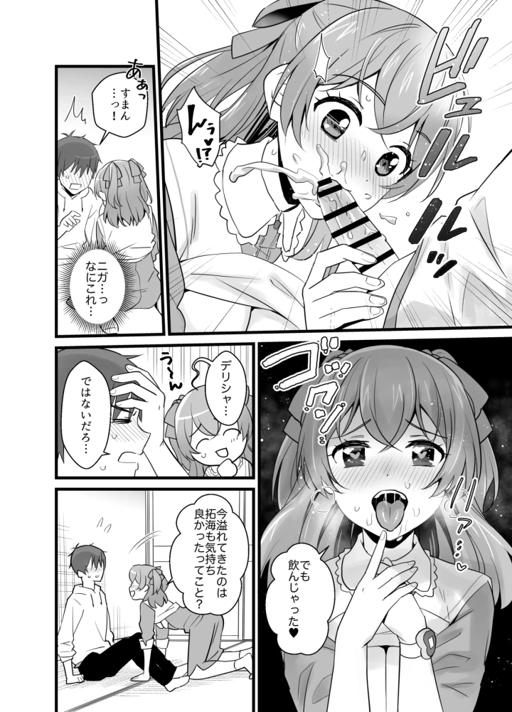 23ページ目