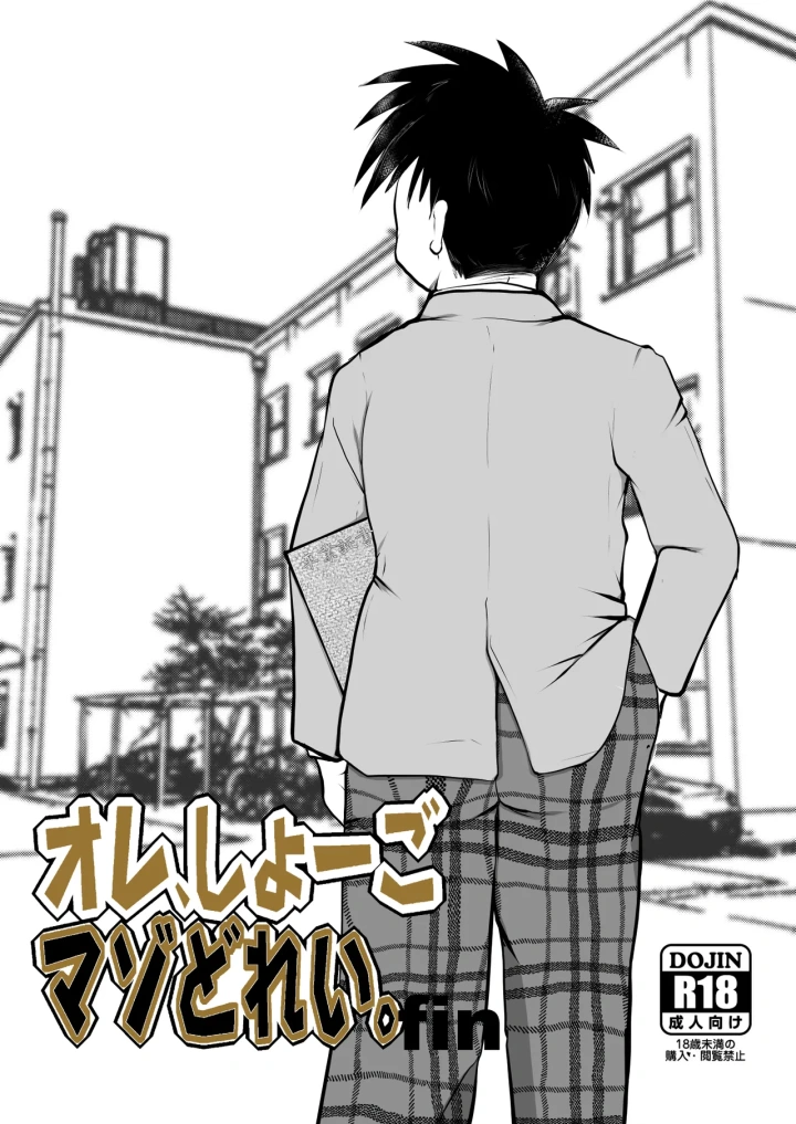 1ページ目