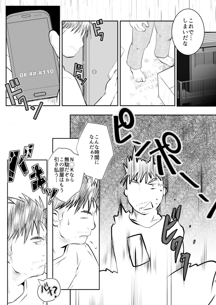 4ページ目