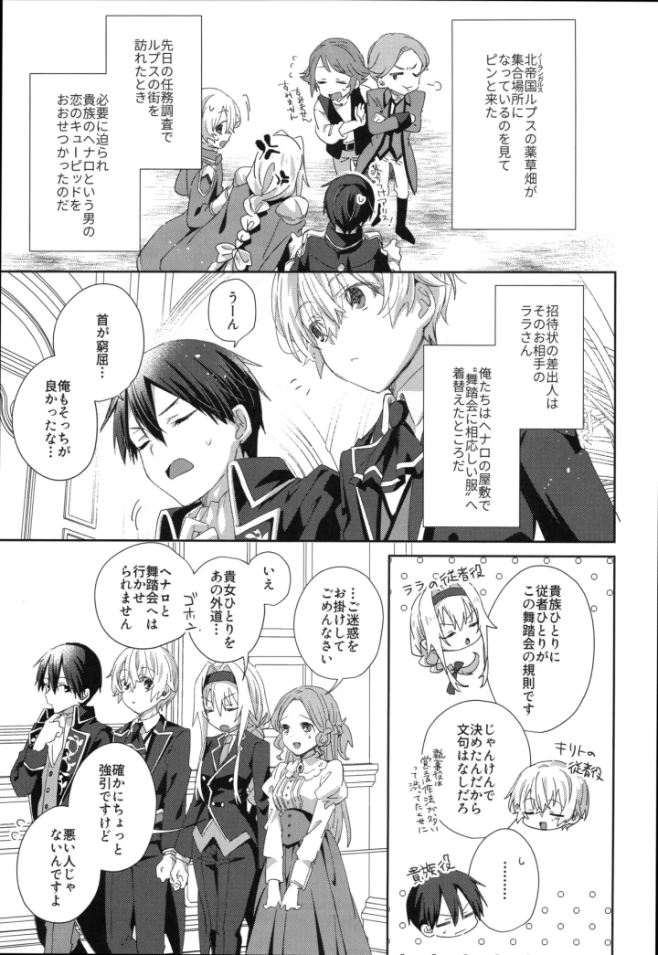 4ページ目