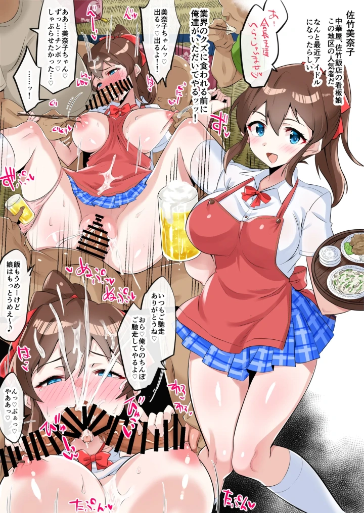 2ページ目