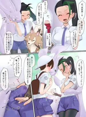 (猫の幼虫)ネモとポケモン勝負前SEX