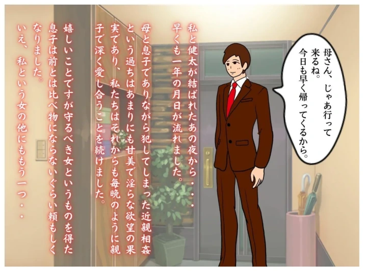 41ページ目