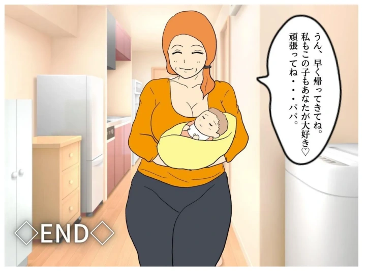 42ページ目