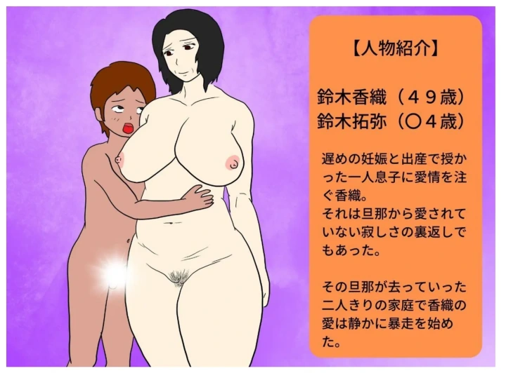 2ページ目