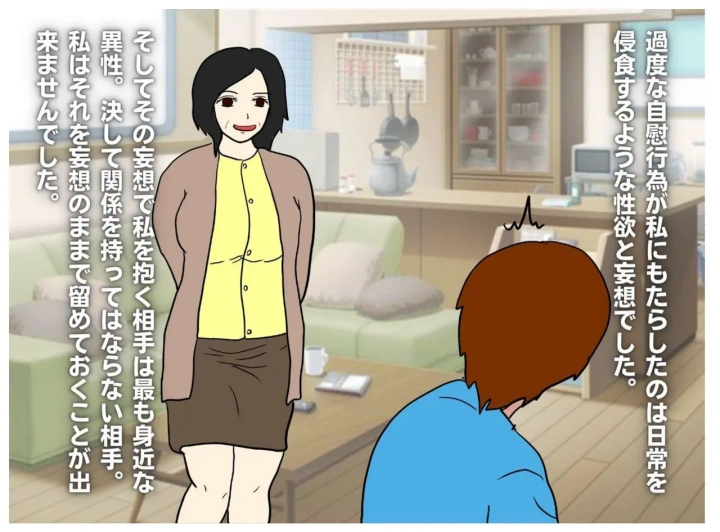 5ページ目