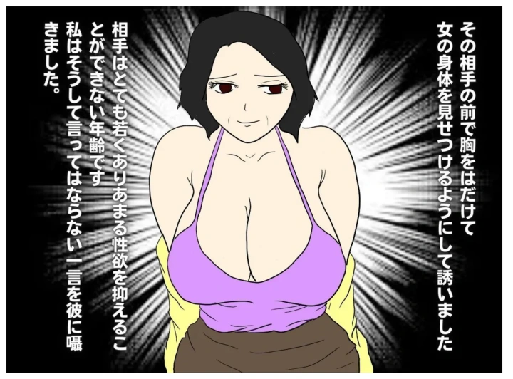 6ページ目