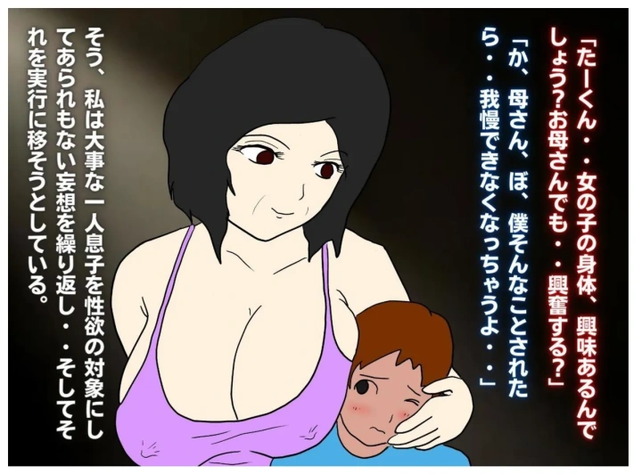 7ページ目