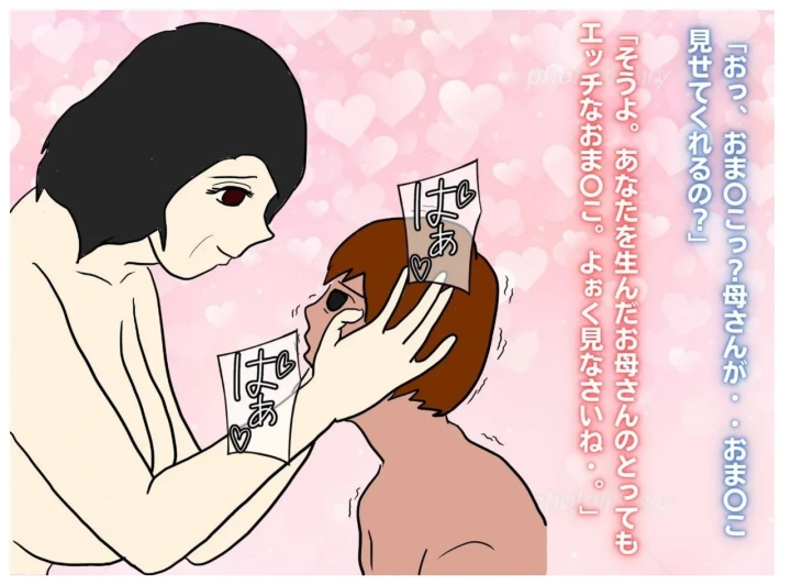 10ページ目