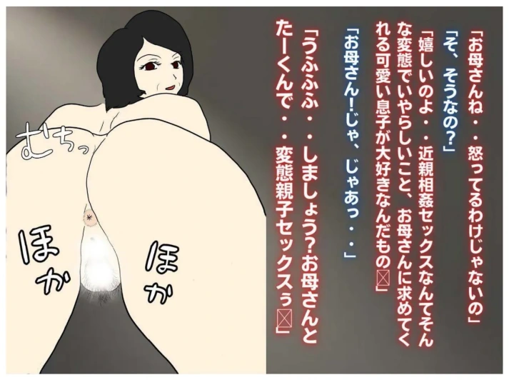 16ページ目