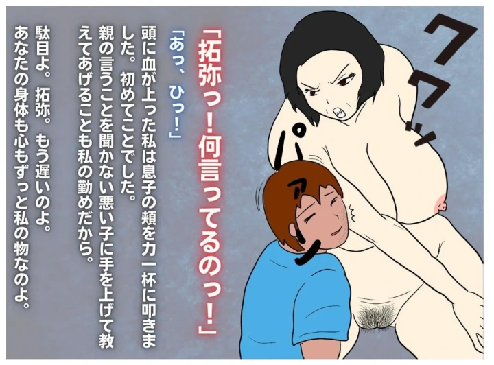 27ページ目