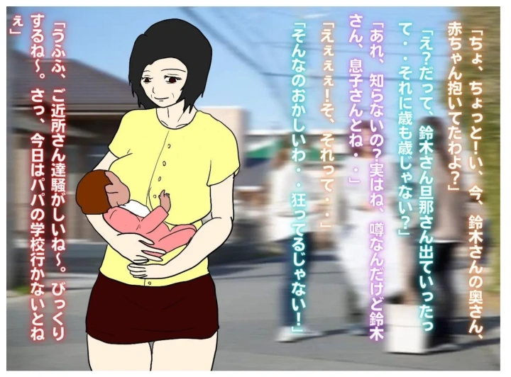 39ページ目