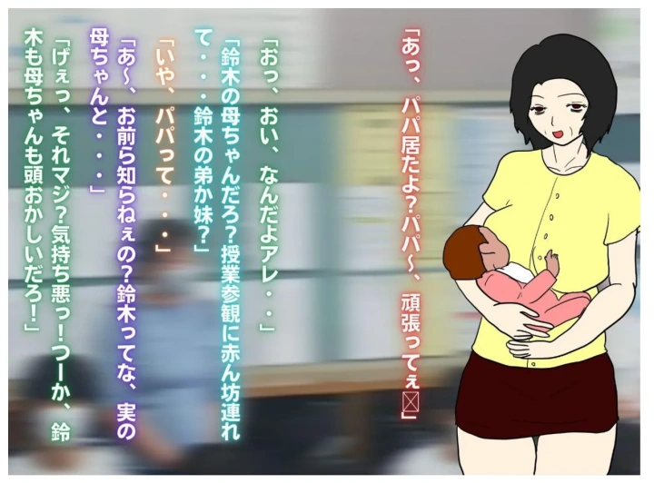 40ページ目