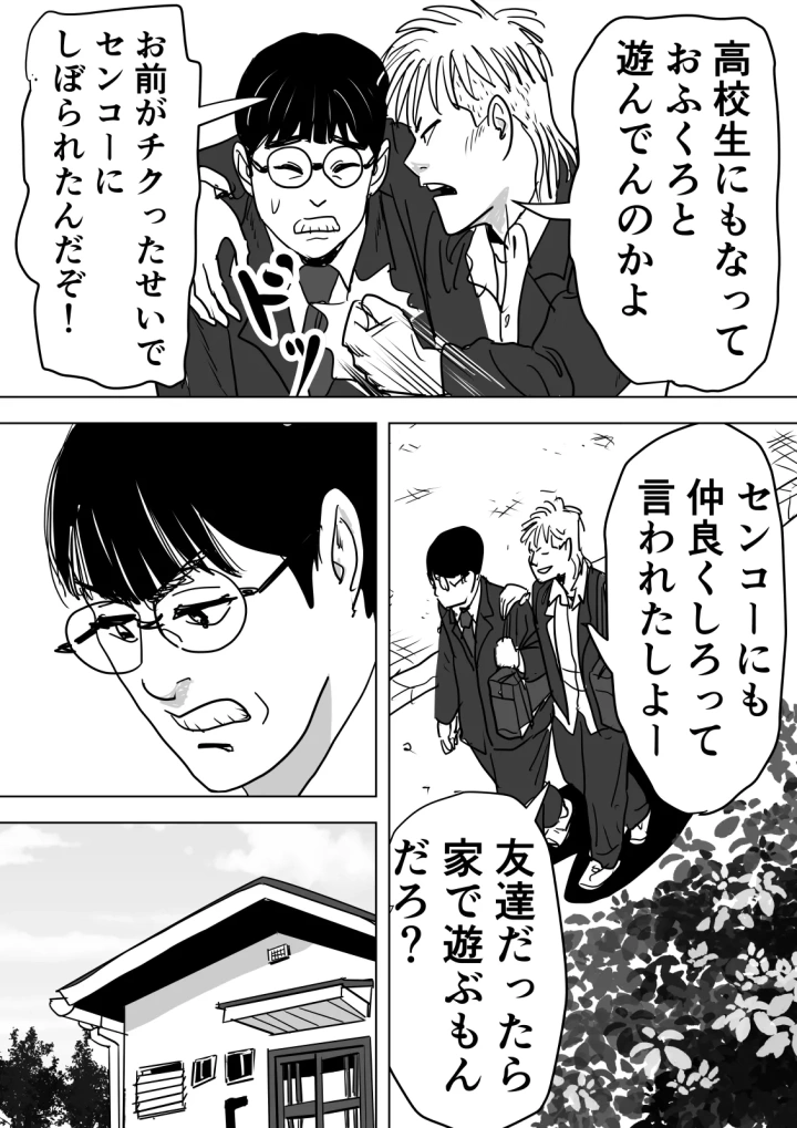 22ページ目