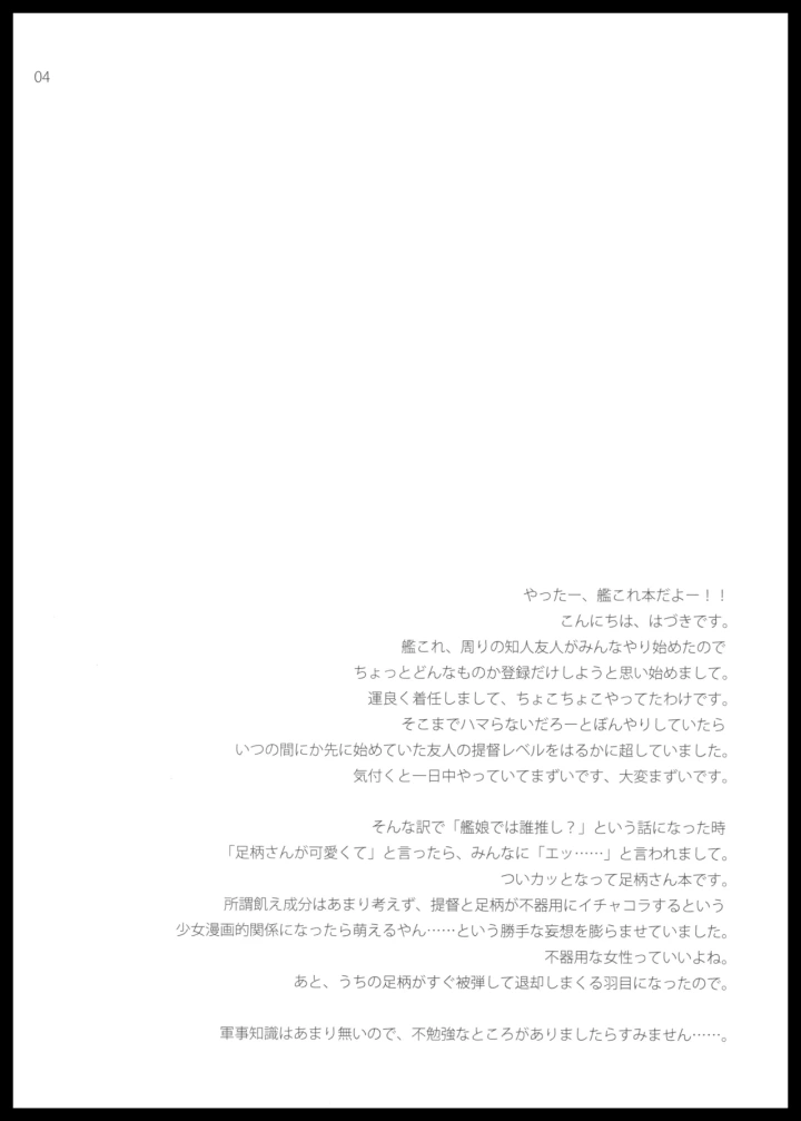 3ページ目