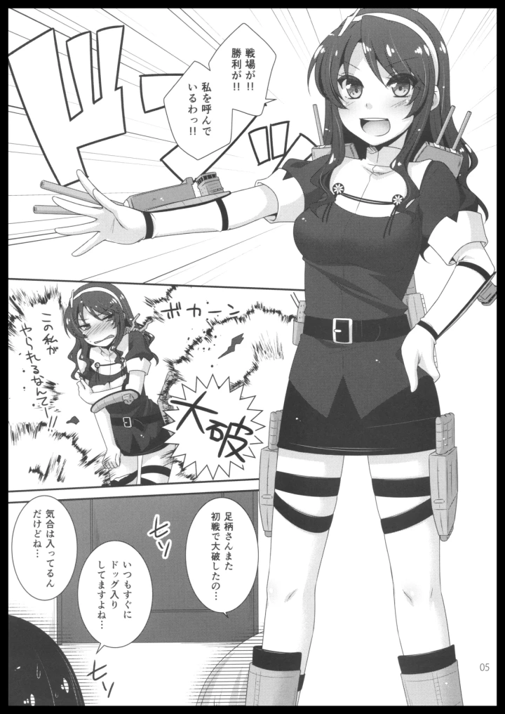 4ページ目
