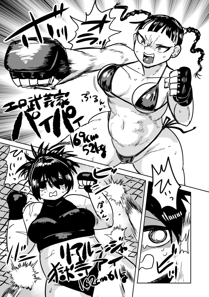 2ページ目