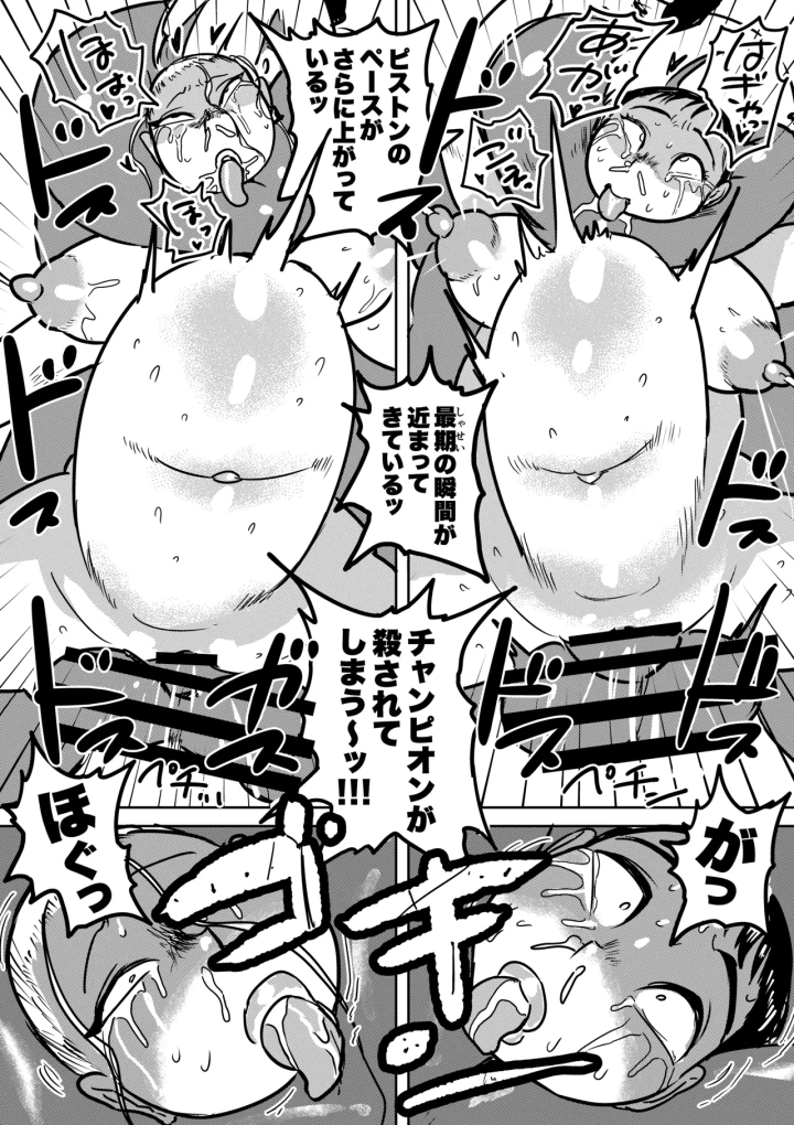 45ページ目