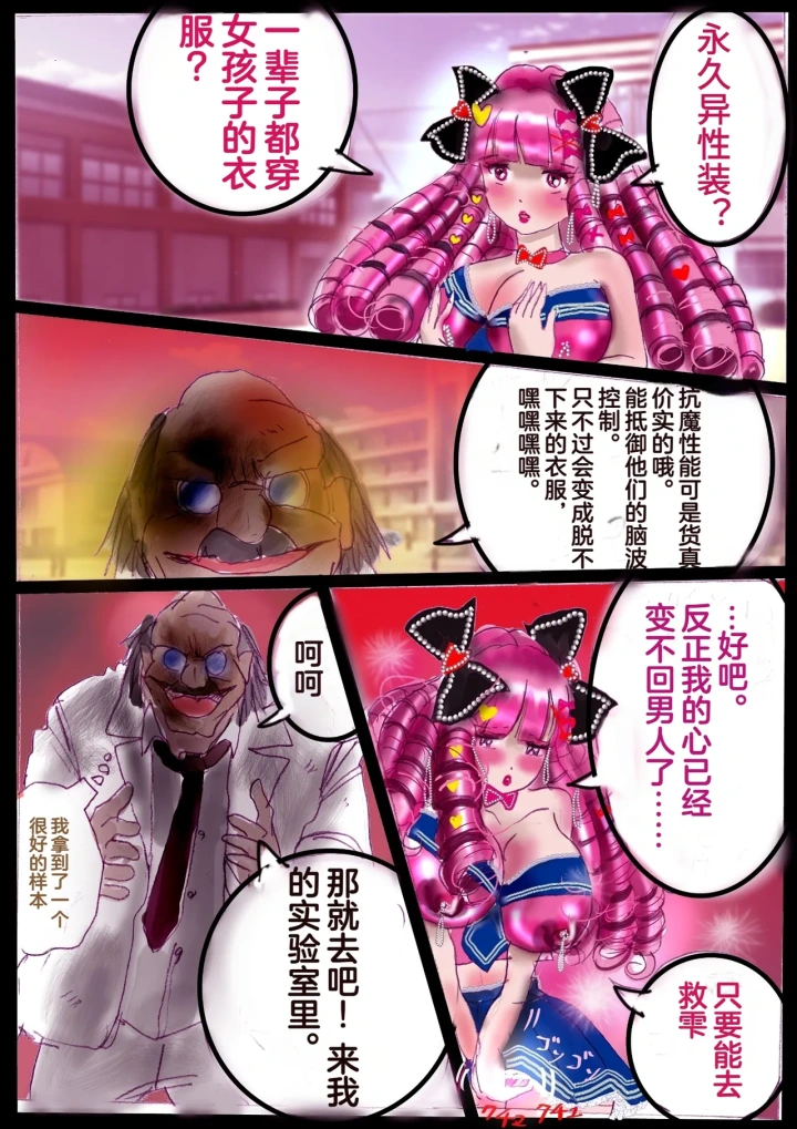 70ページ目