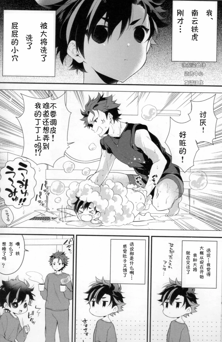 5ページ目