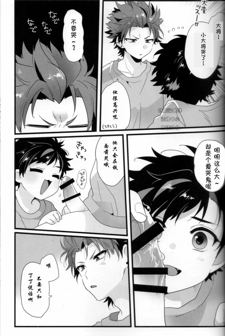 18ページ目