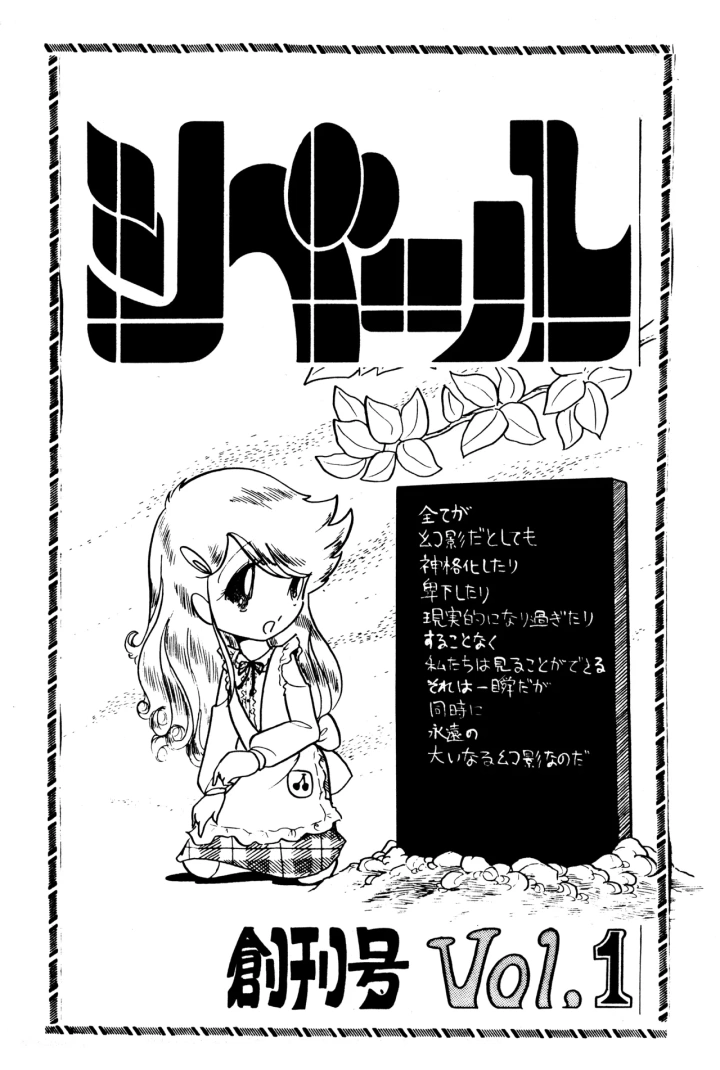 2ページ目