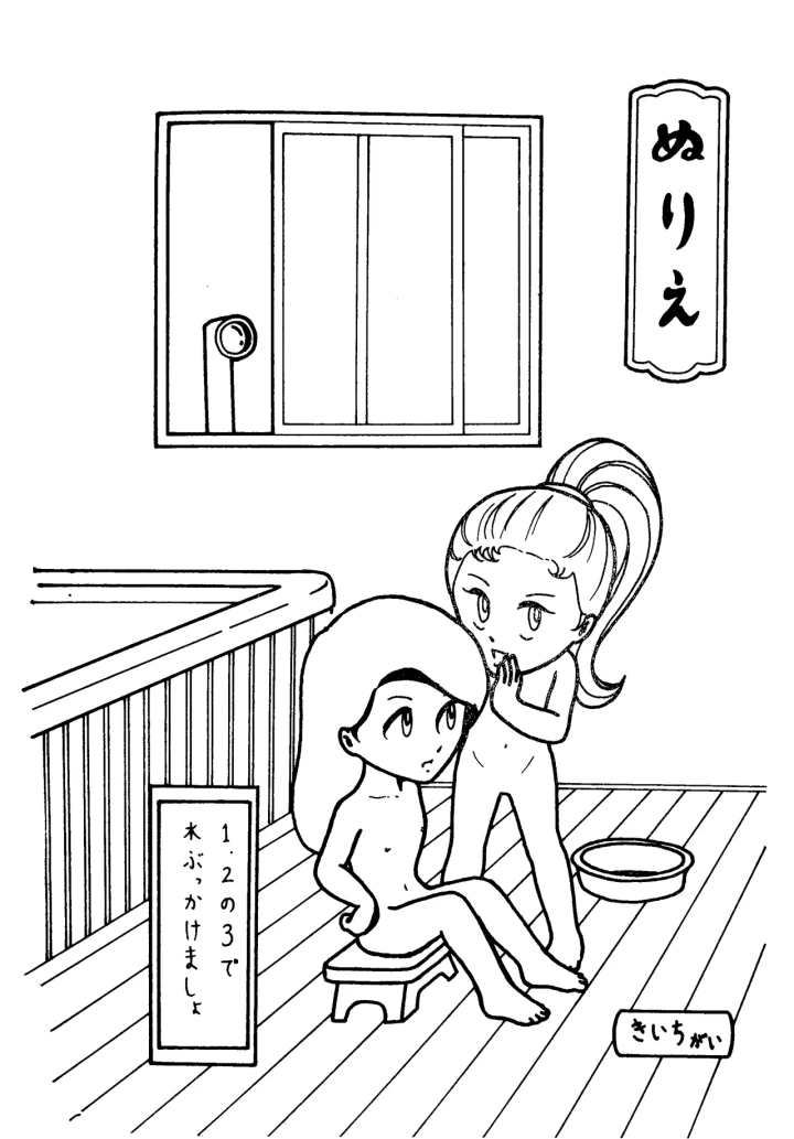 3ページ目