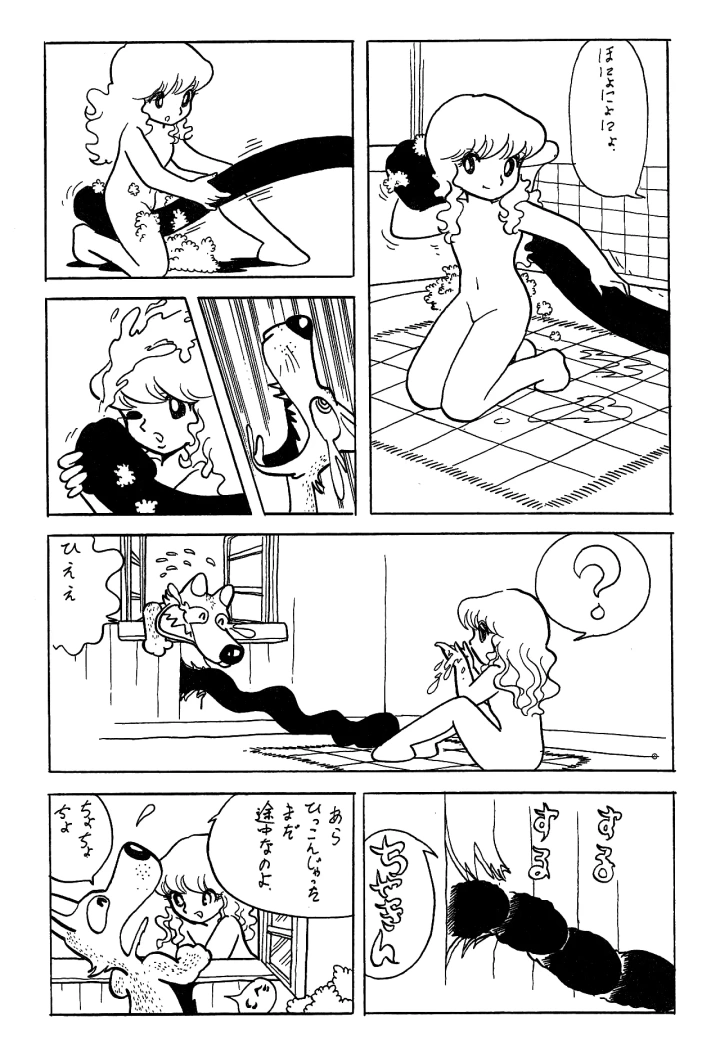 20ページ目