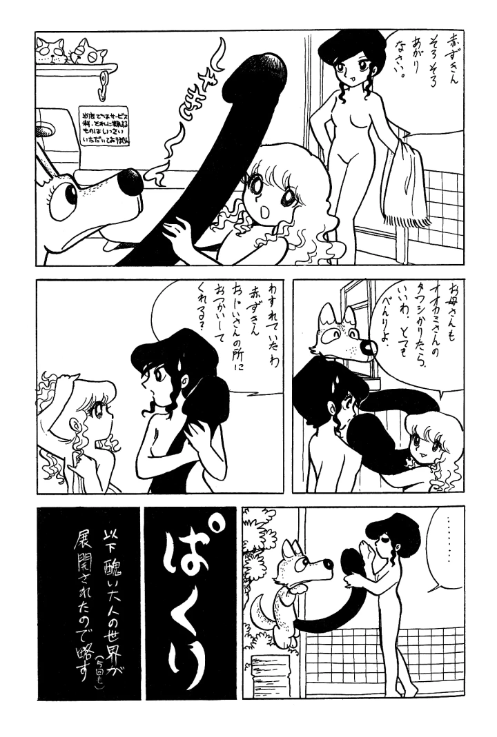 21ページ目