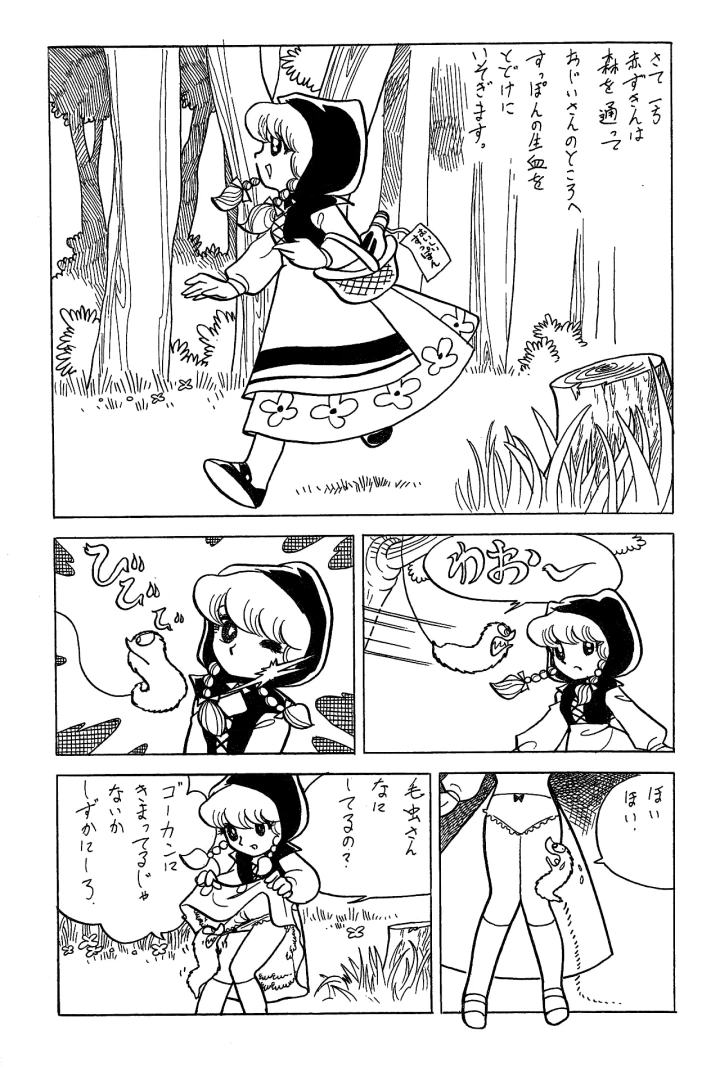 22ページ目