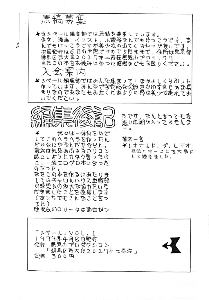 27ページ目