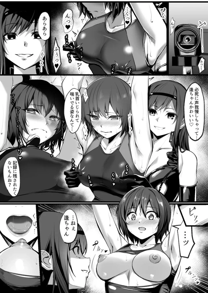 2ページ目