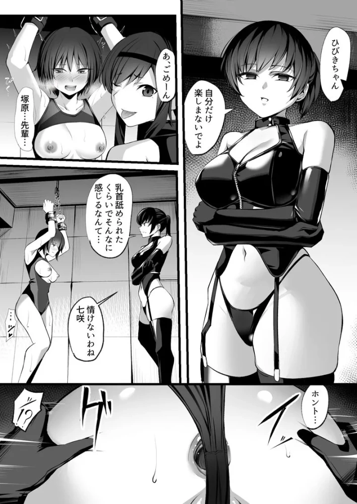 4ページ目