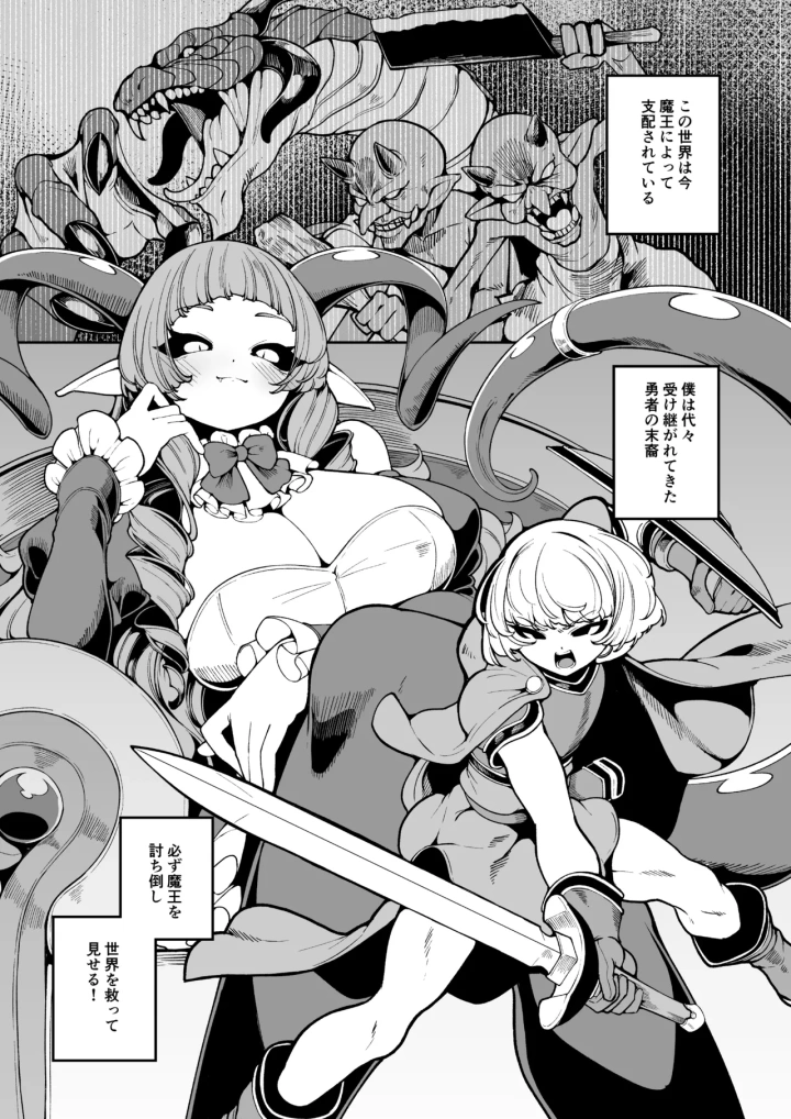 4ページ目